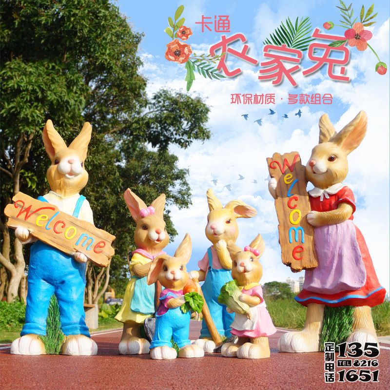 景區(qū)游樂場(chǎng)玻璃鋼卡通農(nóng)家兔子雕塑 景區(qū)游樂場(chǎng)玻璃鋼卡通農(nóng)家兔子雕塑